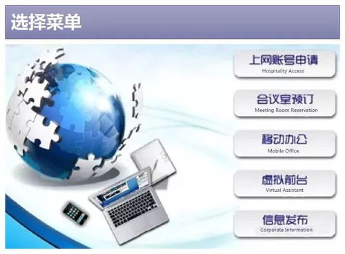 云威榜第372期 互聯(lián)網數(shù)據(jù)服務賦能智慧辦公，打造大數(shù)據(jù)解決方案新范式